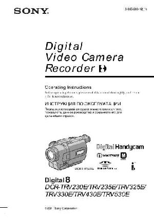 User manual Sony DCR-TRV325E  ― Manual-Shop.ru