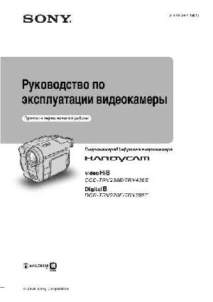 Инструкция Sony DCR-TRV285E  ― Manual-Shop.ru