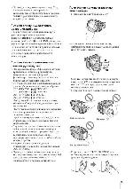 User manual Sony DCR-TRV285E 