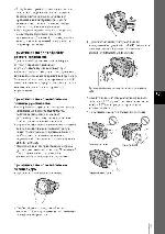 Инструкция Sony DCR-TRV480E 
