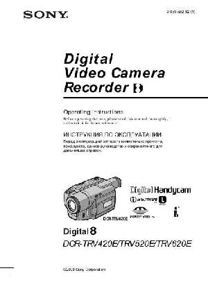 User manual Sony DCR-TRV620E  ― Manual-Shop.ru
