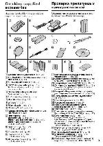 Инструкция Sony DCR-TRV720E 
