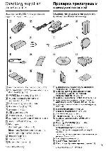 User manual Sony DCR-TRV830E 