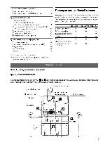 User manual Sony DHC-EX77MD 