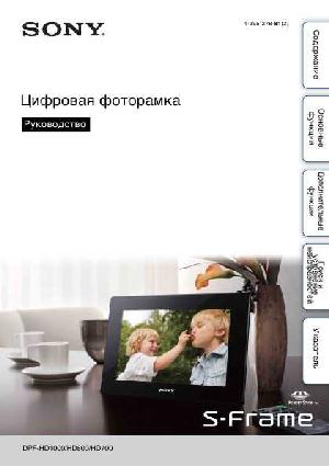 User manual Sony DPF-HD700  ― Manual-Shop.ru