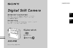 Инструкция Sony DSC-F88  ― Manual-Shop.ru
