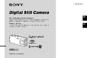 Инструкция Sony DSC-L1  ― Manual-Shop.ru