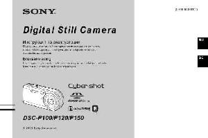 Инструкция Sony DSC-P150  ― Manual-Shop.ru