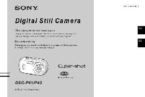 Инструкция Sony DSC-P41  ― Manual-Shop.ru