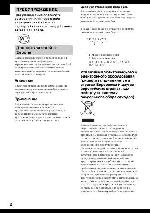 Инструкция Sony DSC-S500 