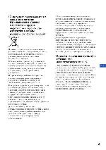Инструкция Sony DSC-S730 