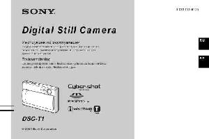 Инструкция Sony DSC-T1  ― Manual-Shop.ru