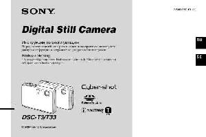 Инструкция Sony DSC-T3  ― Manual-Shop.ru