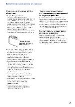 Инструкция Sony DSC-T500 