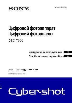 Инструкция Sony DSC-T900  ― Manual-Shop.ru