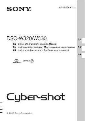 User manual Sony DSC-W330  ― Manual-Shop.ru