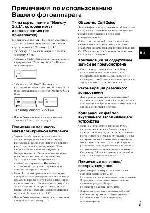 Инструкция Sony DSC-W17 