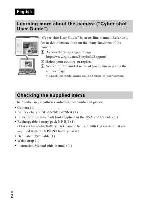 Инструкция Sony DSC-W630 