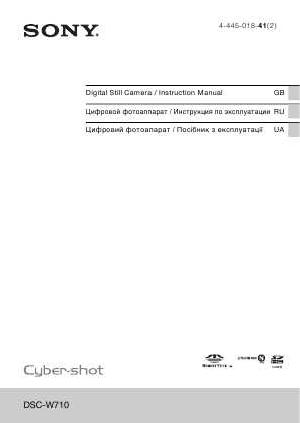 Инструкция Sony DSC-W710  ― Manual-Shop.ru