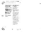 Инструкция Sony DSLR-A290 