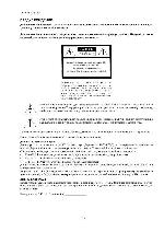 Инструкция Sony DSR-11 