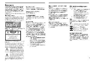 Инструкция Sony DVP-FX5  ― Manual-Shop.ru