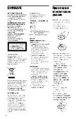 User manual Sony DVP-NS30 