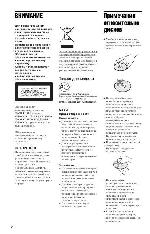 User manual Sony DVP-NS92V 