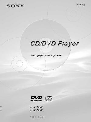 Инструкция Sony DVP-S336  ― Manual-Shop.ru