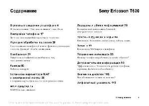 Инструкция Sony Ericsson T630  ― Manual-Shop.ru