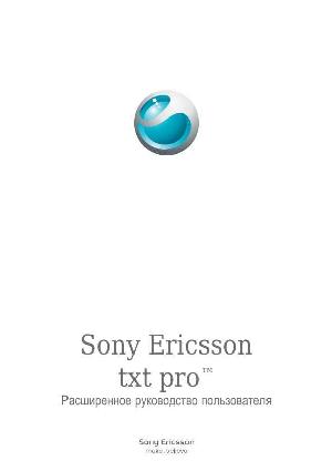User manual Sony Ericsson TXT Pro  ― Manual-Shop.ru