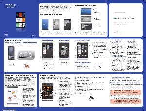 User manual Sony Ericsson X1 XPERIA  ― Manual-Shop.ru