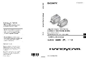 User manual Sony HDR-CX155E  ― Manual-Shop.ru