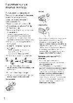Инструкция Sony HDR-CX305E 