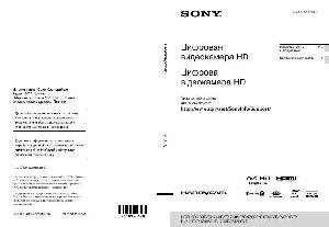 User manual Sony HDR-PJ740VE  ― Manual-Shop.ru