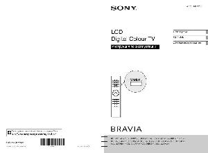 Инструкция Sony KDL-32EX300  ― Manual-Shop.ru