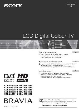 Инструкция Sony KDL-32S2000  ― Manual-Shop.ru