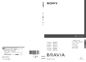 Инструкция Sony KDL-32V4000  ― Manual-Shop.ru