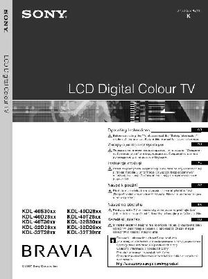 Инструкция Sony KDL-40D2610  ― Manual-Shop.ru