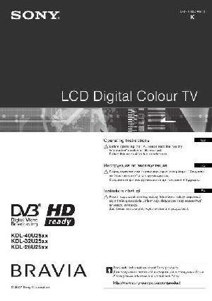 Инструкция Sony KDL-40U2520  ― Manual-Shop.ru