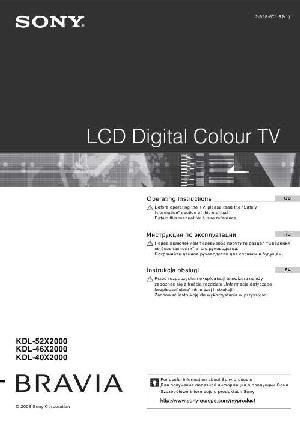 Инструкция Sony KDL-46X2000  ― Manual-Shop.ru