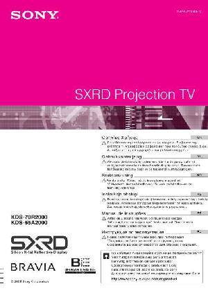 Инструкция Sony KDS-70R2000  ― Manual-Shop.ru