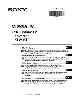 Инструкция Sony KE-P37XS1  ― Manual-Shop.ru