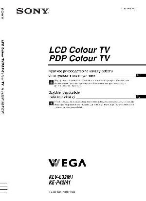 Инструкция Sony KE-P42M1  ― Manual-Shop.ru