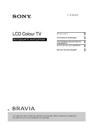 Инструкция Sony KLV-50EX400  ― Manual-Shop.ru