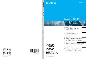 Инструкция Sony KLV-S26A10E  ― Manual-Shop.ru