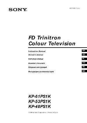 Инструкция Sony KP-61PS1K  ― Manual-Shop.ru
