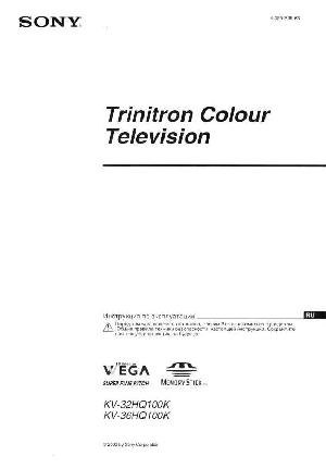 Инструкция Sony KV-32HQ100K  ― Manual-Shop.ru