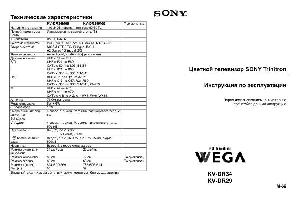 Инструкция Sony KV-DR34  ― Manual-Shop.ru