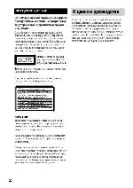Инструкция Sony MDS-JE780 